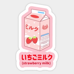 Japanese Strawberry Milk Sticker